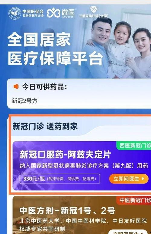 山东最新爆料新闻事件是真的吗,事件真相揭秘,官方回应来了! 第3张 山东最新爆料新闻事件是真的吗,事件真相揭秘,官方回应来了! 第3张