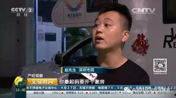 赵先生最新深圳爆料视频,揭秘城市热点事件背后的真相  第1张