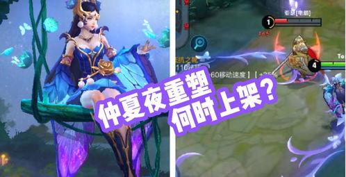 貂蝉上线爆料视频,绝世舞姬,美艳登场! 第3张 貂蝉上线爆料视频,绝世舞姬,美艳登场! 第3张